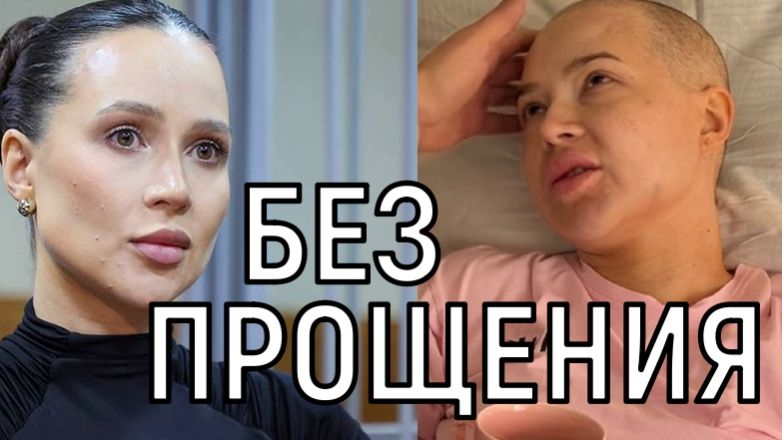 Бьется в агонии. Умирающая Лерчек не в силах бороться с недоброжелателями.