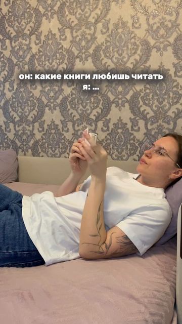 Считать💸 мне нравится больше😂👌