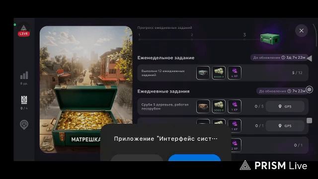 Путь до мвд