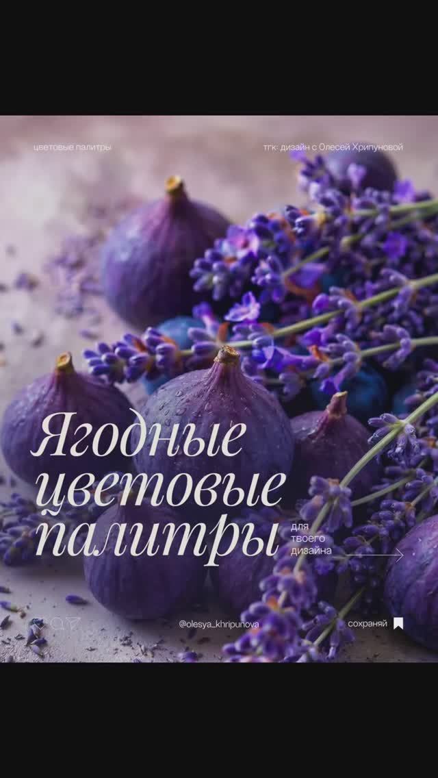 Пиши ПАК — пришлю ссылку на тренды 2026, шрифты, мокапы, цвета, текстуры, сервисы и промпты.