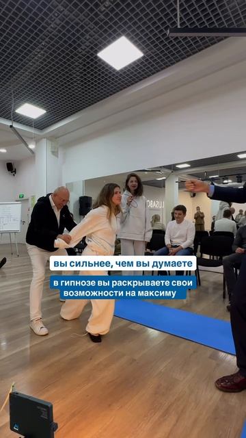 Гипноз взглядом мгновенный и самый сильный