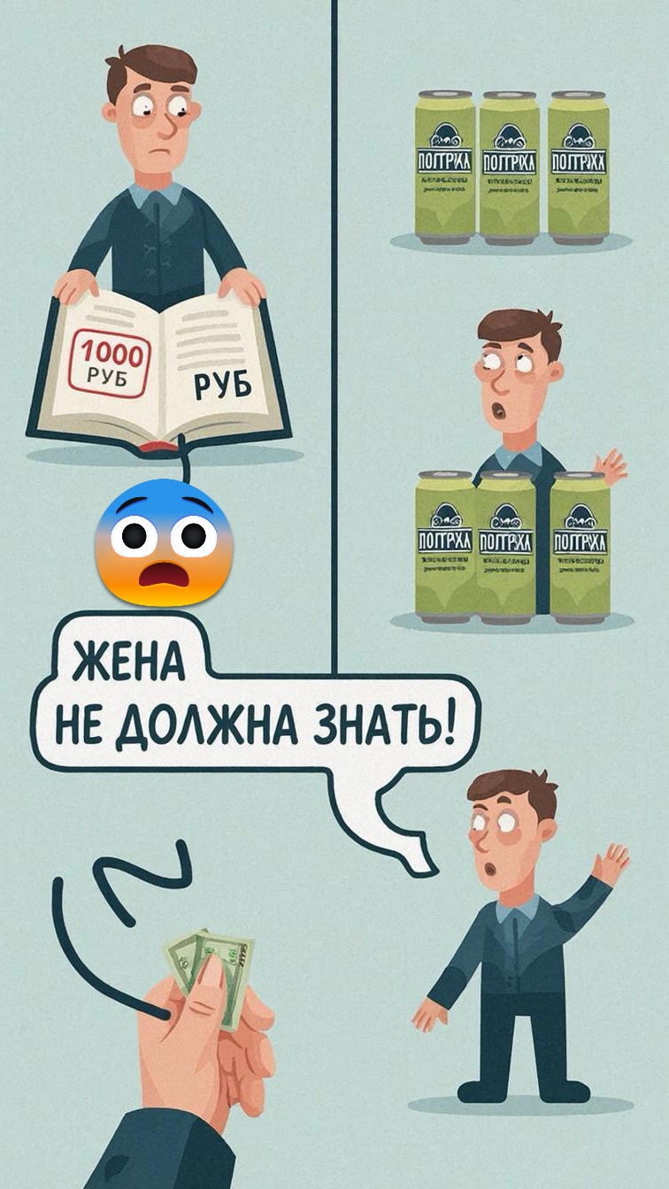 Про книги, пиво и математику 🤔🤣🤣🤣