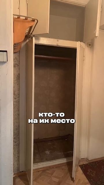 РАЗОБРАЛИ старый ШКАФ в коридоре_! Поздравляю, это ПЕРЕПЛАНИРОВКА! #ремонт #перепланировка #квартира