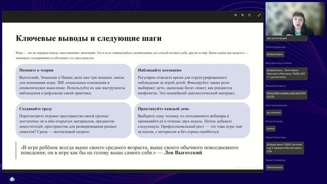 Игра это серьезно  Психология детской игры сюжетно ролевые игры их значение и как в них участвовать