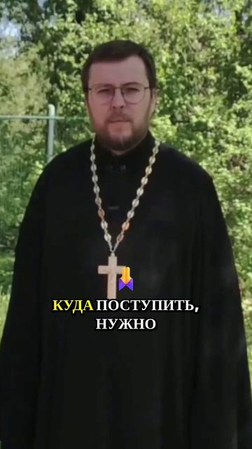 Хотите, чтобы все в жизни наладилось? Обратитесь к 