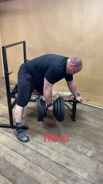 тяга в наклоне