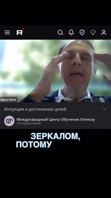 Почему цели не достигаются