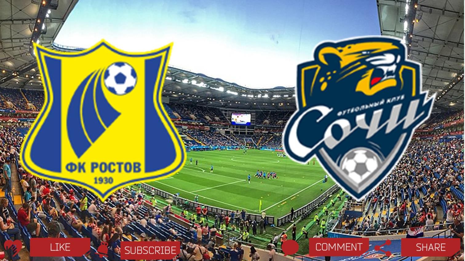 Ростов - Сочи