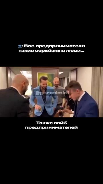 Задай любой вопрос по бизнесу в моём тг канале по ссылке в шапке профиля. #бизнес Данил Герасимиди