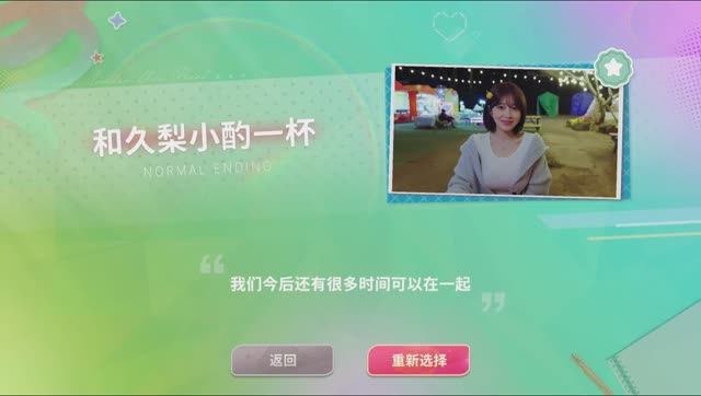 Five Hearts Under One Roof Season3