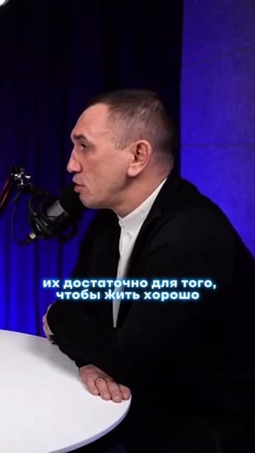 Создавая для себя кумиров, человек теряет себя