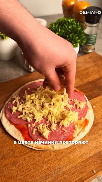 Мини пицца 🍕