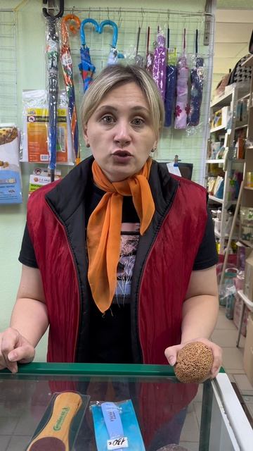 Нужная информация