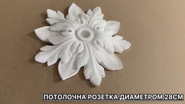 гипсовая лепнина оригинальное украшения рельфного типа магазин Style-deco по всей  России работаем