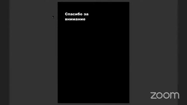 Опыт эмпирического исследования влияния пространственной среды пригорода... / С.С. Карпин