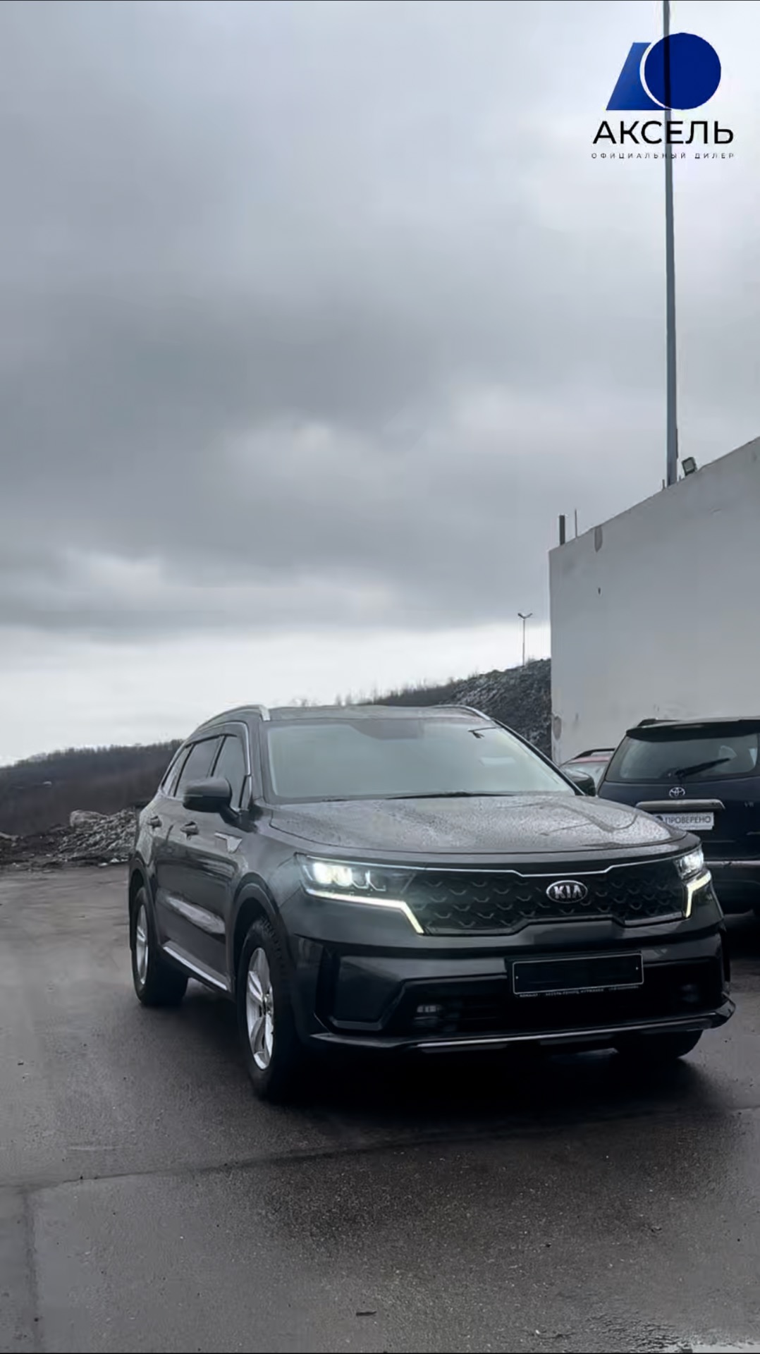 Аксель. Проверенные автомобили / Kia Sorento , 2021