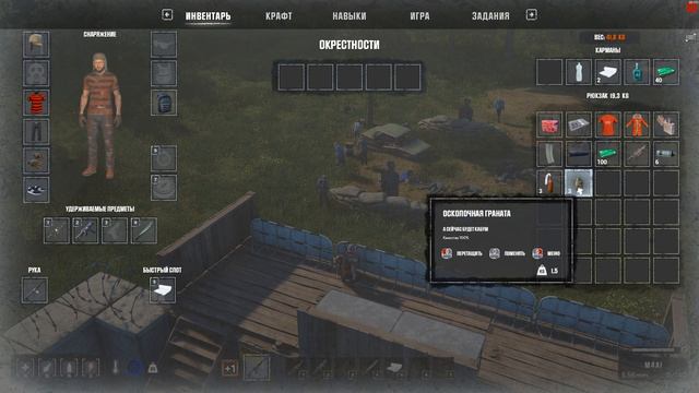 Humanitz 2026.04.17 - 13.40.14.08