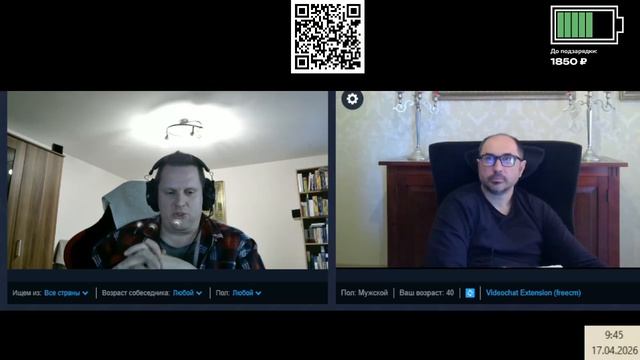 Об отношениях между мужчиной и женщиной