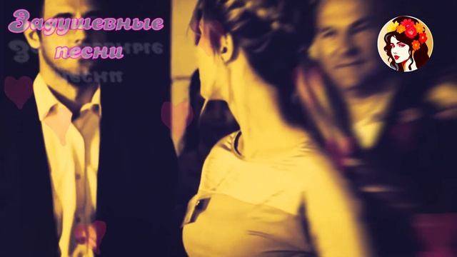 Соскучилась. Обалденная песня для души