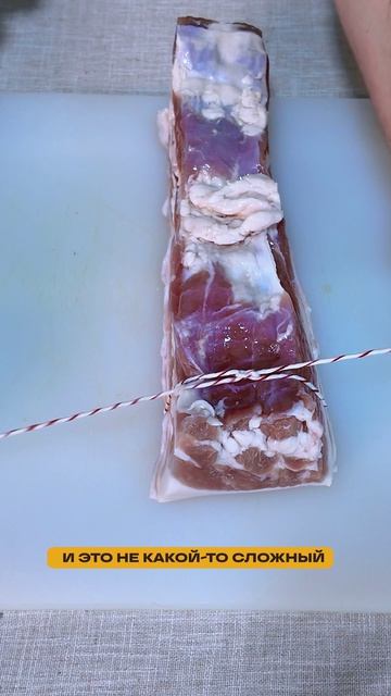 Копченая ГРУДИНКА в 2 раза дешевле чем в магазине