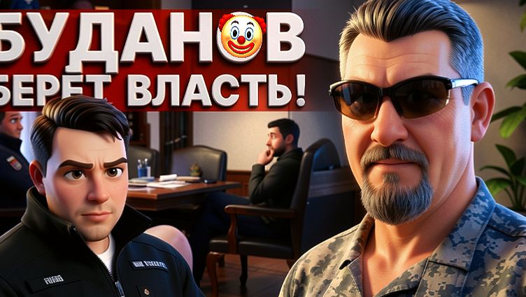 АРТИ ГРИН / УЖАСНАЯ ПРАВДА! АРТИ ГРИН: ЖЕСТКИЙ ФИНАЛ ДЛЯ ЗЕЛЕНСКОГО! ВОЕННЫЕ ГОТОВЯТ СЦЕНАРИЙ! ТРАМП