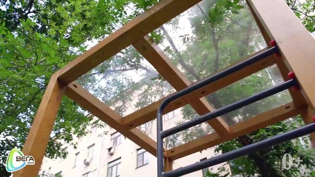 Детский городок 