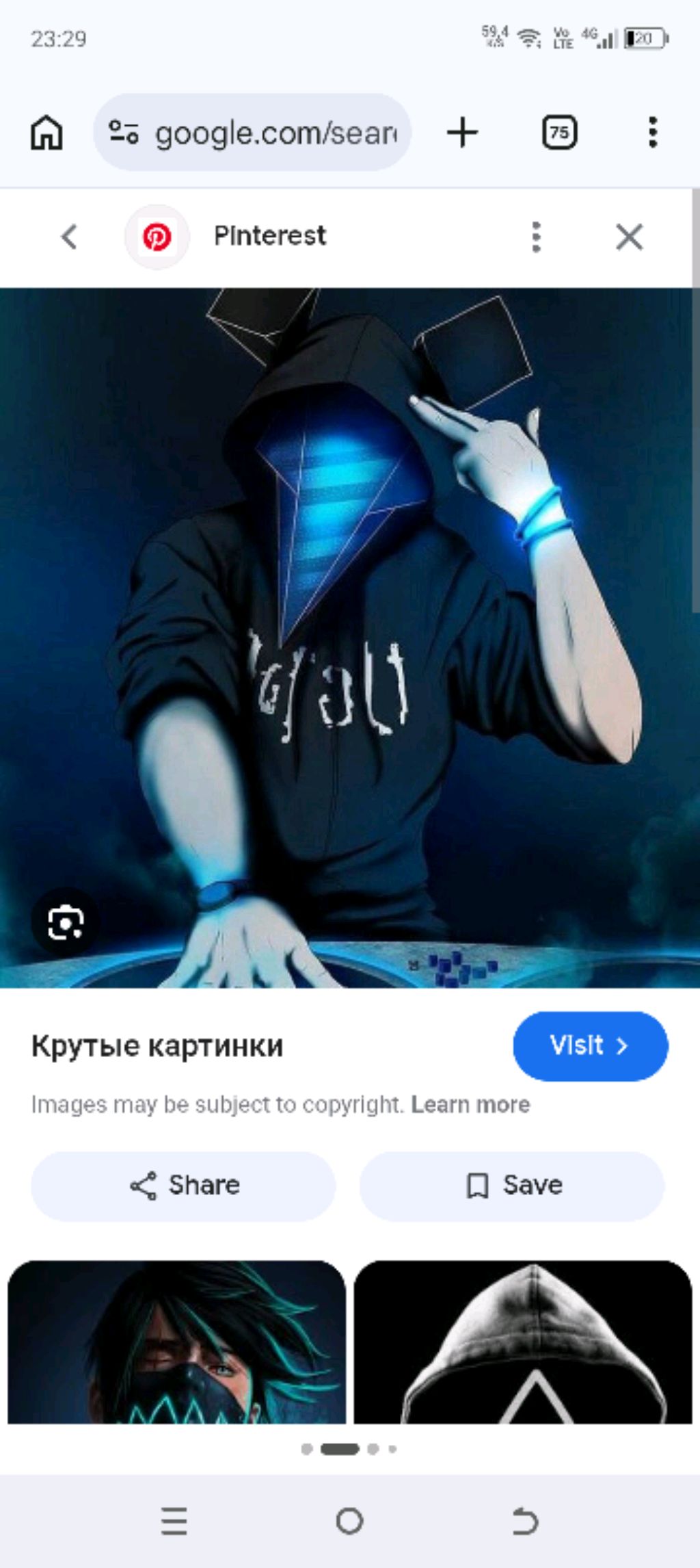 играю в пойди на рыбалку часть 1