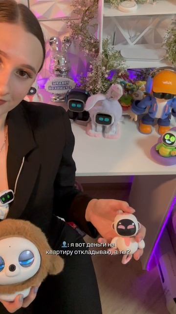 Роботы с ИИ 🤖 стоит ли покупать?