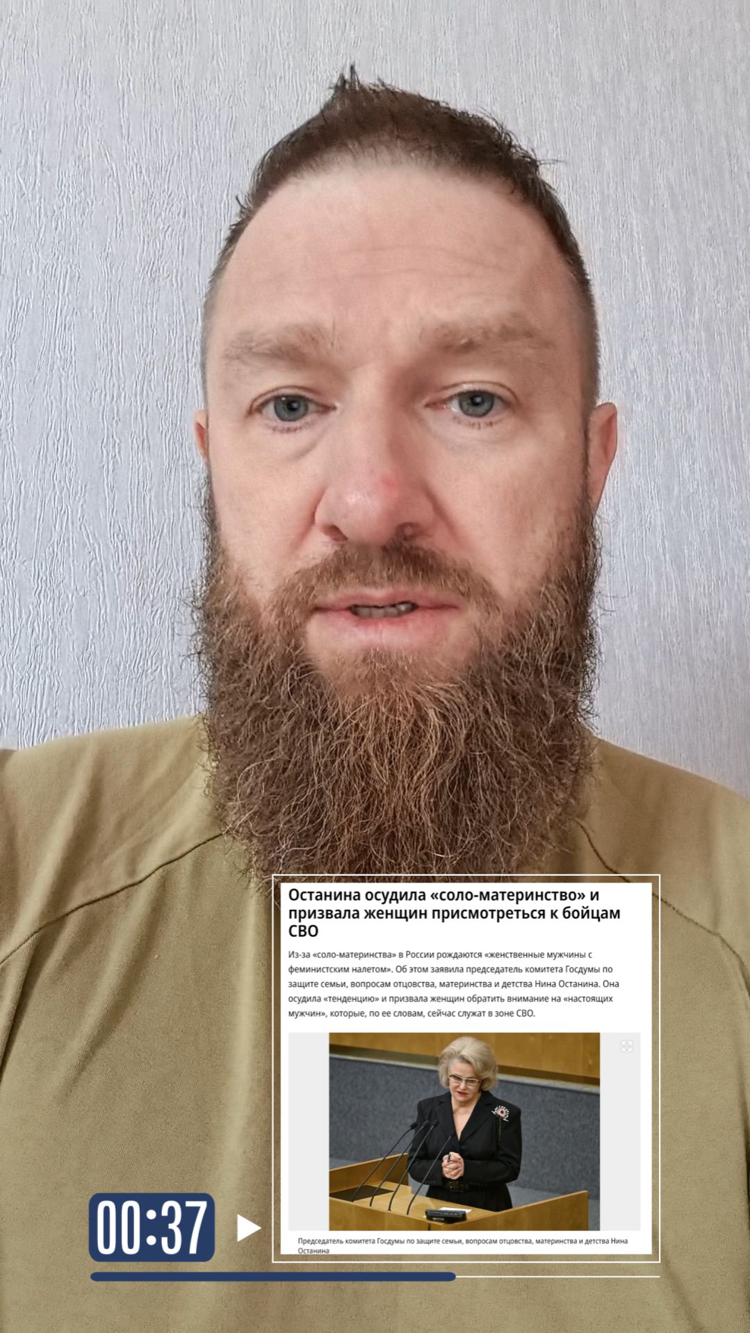 Уроки «правильного» воспитания от депутата Госдумы