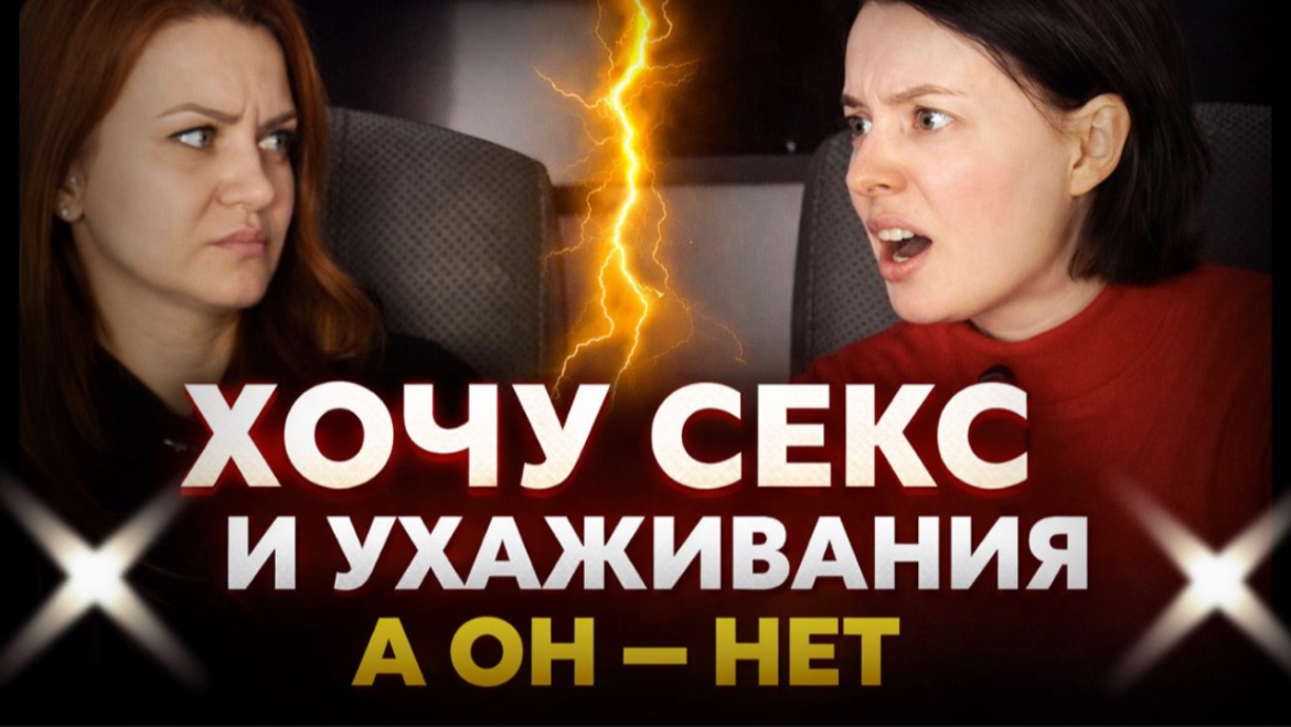 Я СКОРО НАЧНУ ИЗМЕНЯТЬ - открытая консультация