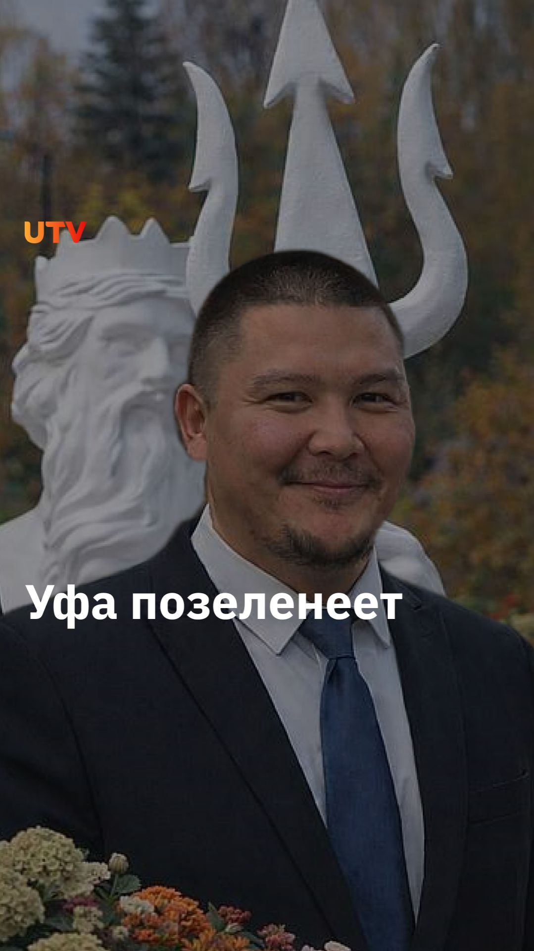 Топ-5 новых решений в благоустройстве Уфы