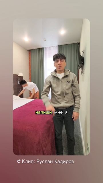 Как путешествовать бесплатно?