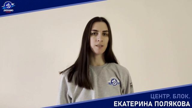 Приглашение на матч «Динамо» (Москва) — «Динамо» (Краснодар)