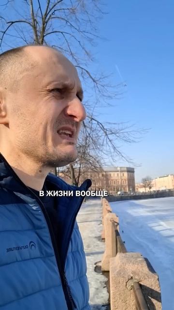 Быть правильным #бытьправильным