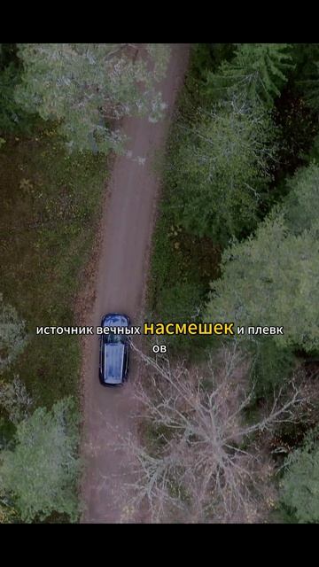 Аудиорассказ: Все смеялись над «бомжихой»… но встреча выпускников всё изменила