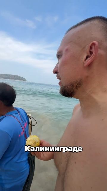 Как ловят рыбу на Пхукете