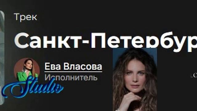 Власова  ( TA Studio 2026 )