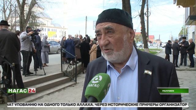 В Малгобеке открыли мемориальную доску в честь народного писателя Ингушетии Ахмета Бокова