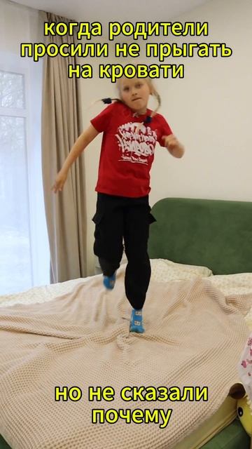 #ПрыгаемВместе