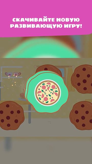 Новая игра от Цветняшек – поиграем? 🧸🎉