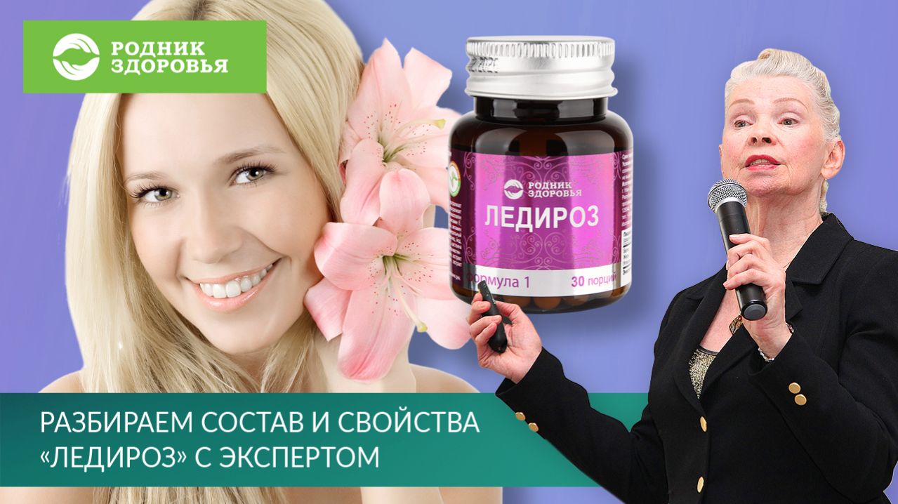 Разбираем состав и свойства 