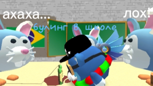 булинг в школе