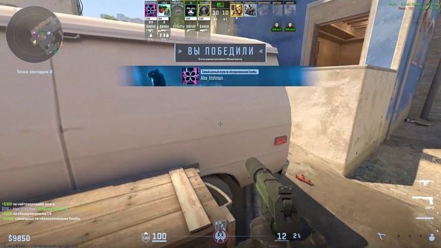 Counter-strike 2 777(5)