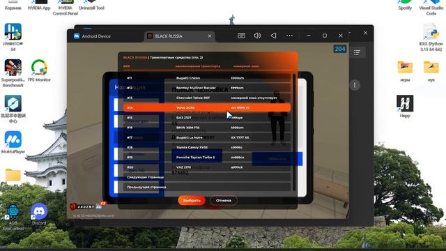 Desktop 2026.04.17 - 16.49.43.02