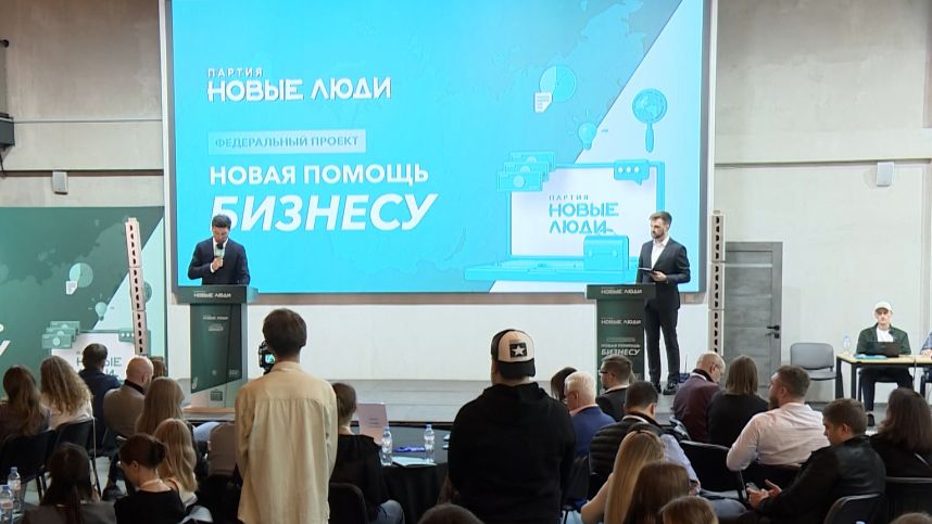 В России стартовал проект «Новая помощь бизнесу»