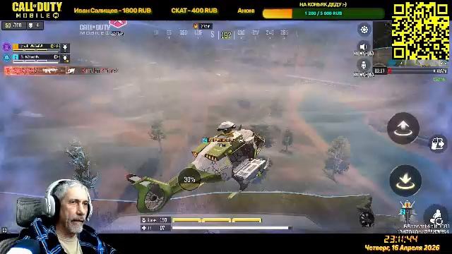 ДЕД В CALL Of DUTY: Mobile