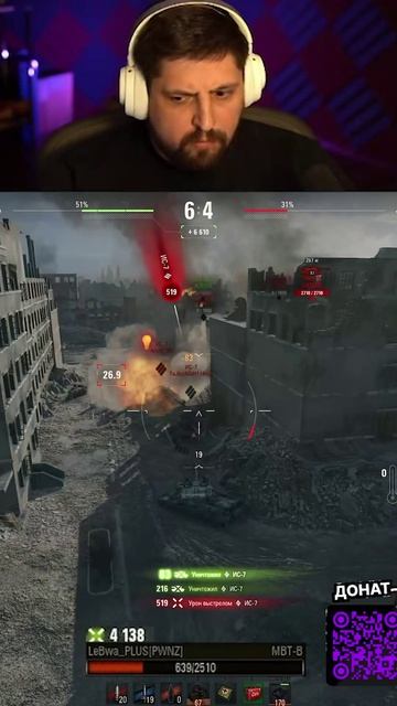 ЛЕГЧАЙШИЙ НАСТРЕЛ УРОНА НА МБТ-Б ОТ ЛЕВШИ