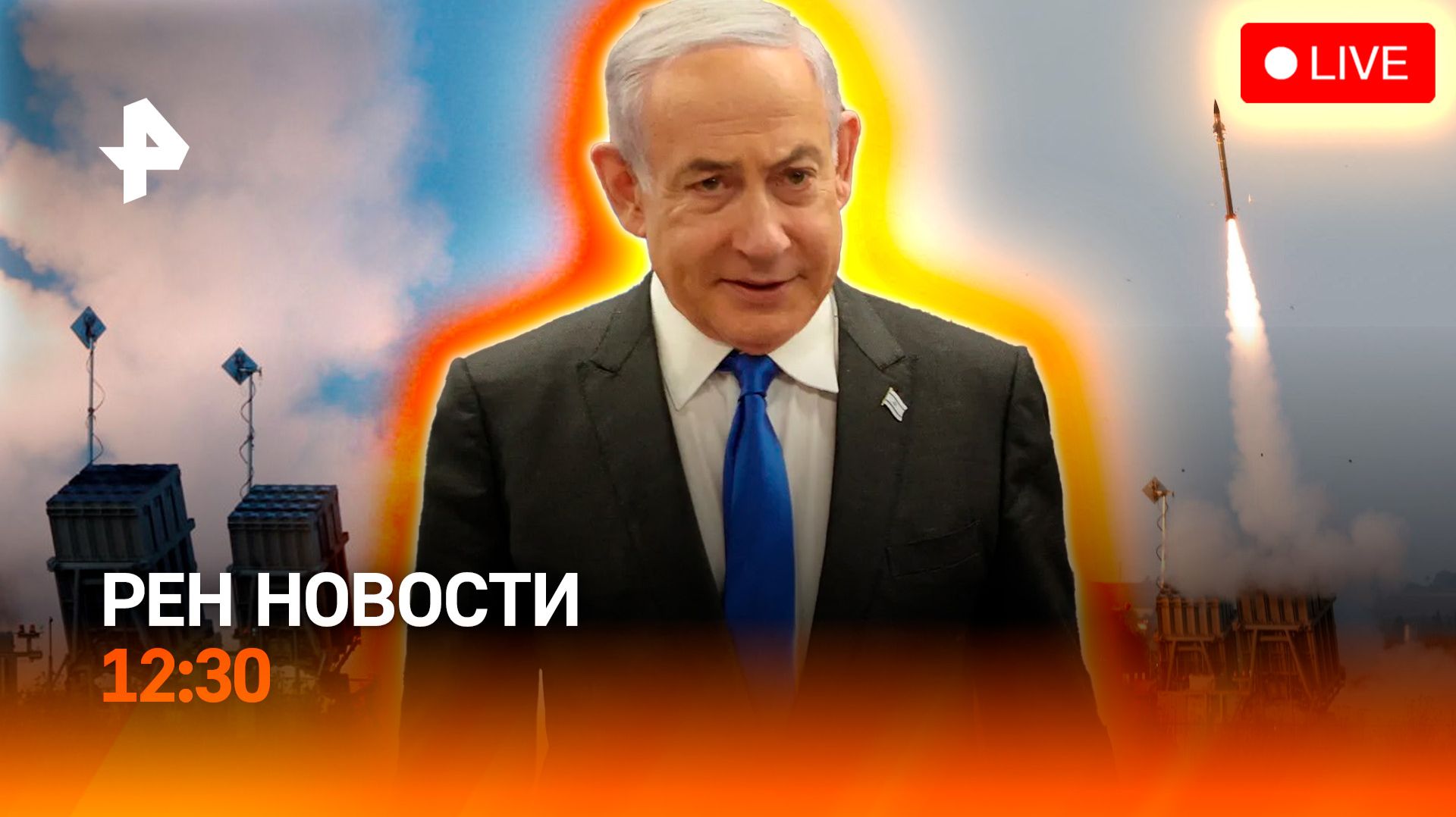 Израиль нарушил перемирие / ЕС: борьба за воду / Новая беда в Дагестане / РЕН Новости 12:30 17.04