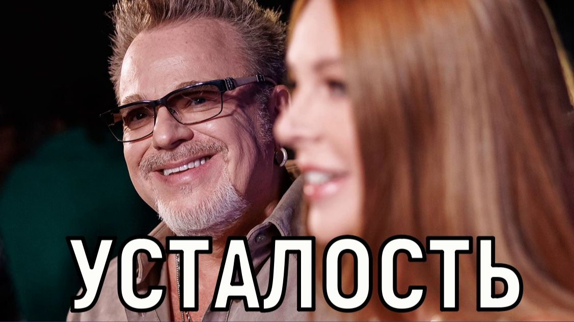 Живут в разных мирах. Пресняков и Подольская перестали отрицать развод