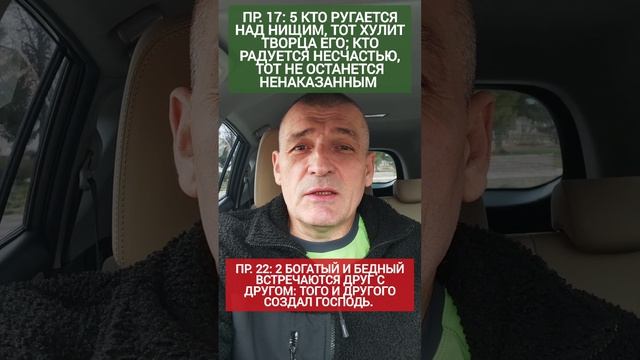 ⚡ Тест для каждого ‼️